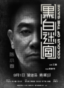 中文字幕观看
